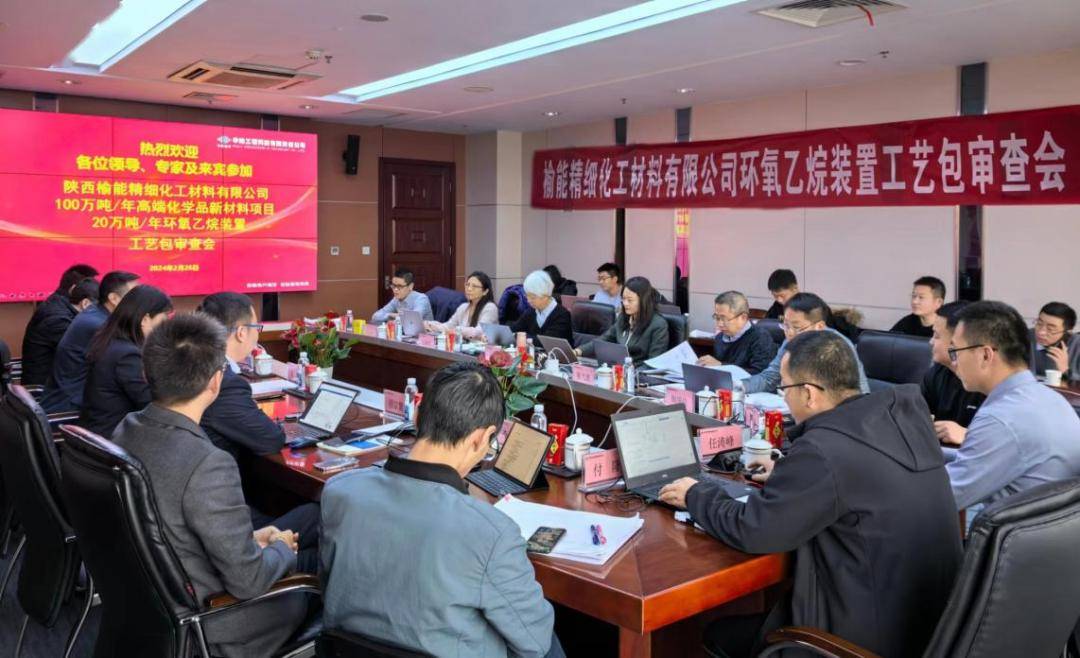 齐翔腾达：公司目前没有环氧乙烷装置
