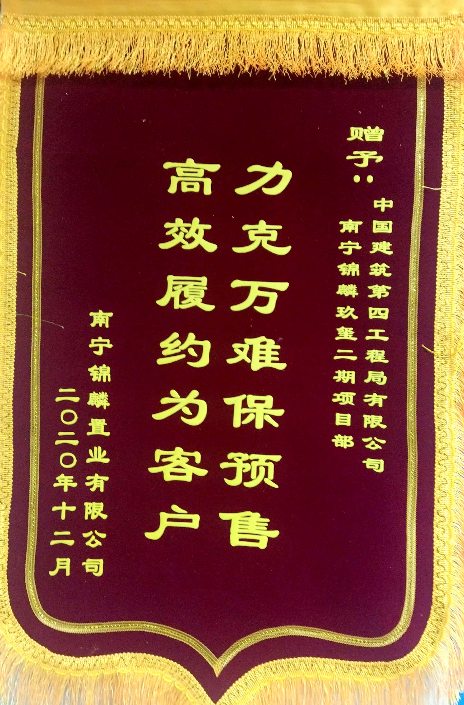 新疆交建:公司具有对外援助成套项目总承包企业资格