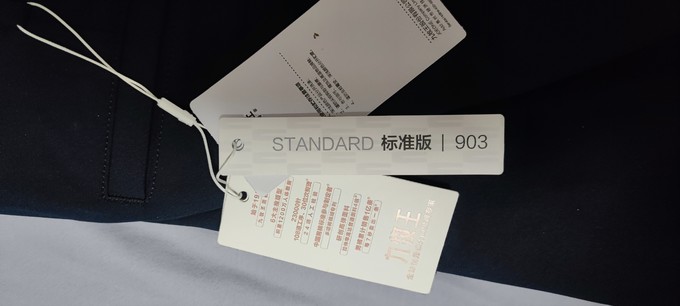 九牧王：打造全球最好的裤子