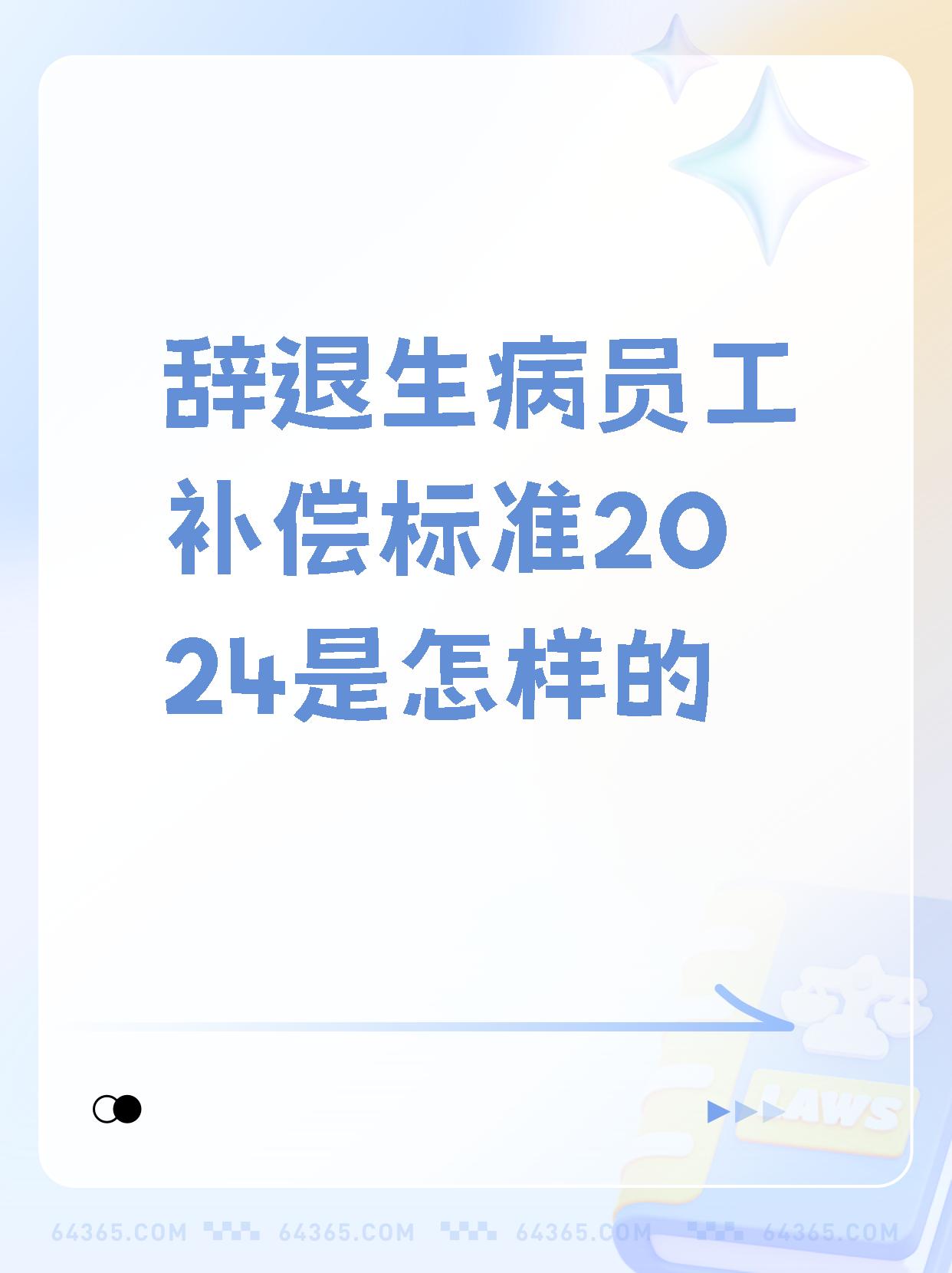 华帝股份：公司股东会召开前均会根据相关规定发出股东会通知