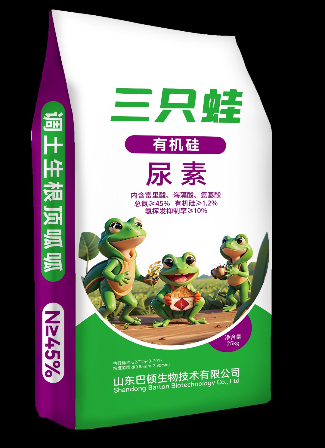 晨光生物：公司未从事肥料业务部分副产品可用作肥料的原料