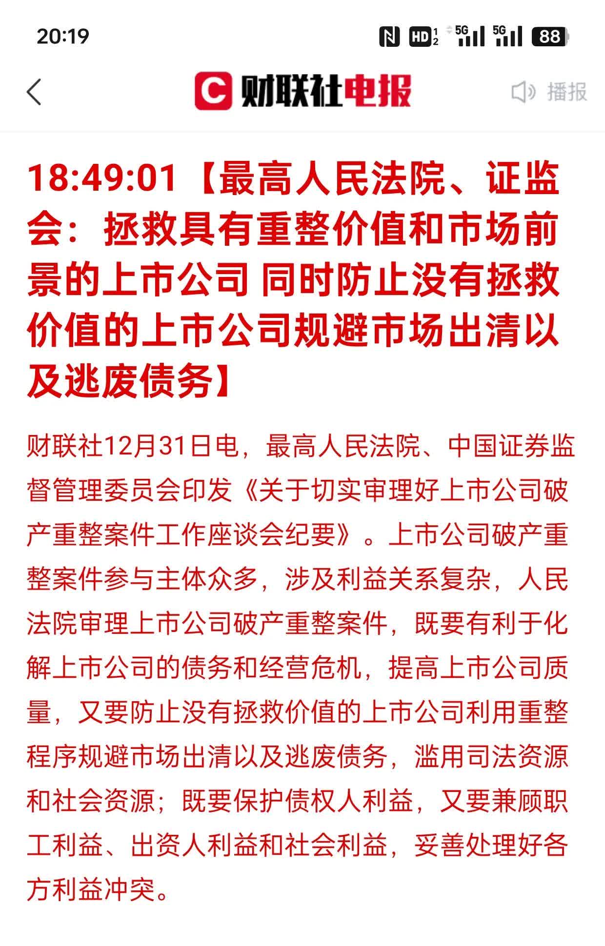 澄天伟业：2025年5月15日不属于定期名册下发时点，因此我们无法为您提供截止当日的股东户数，敬请谅解