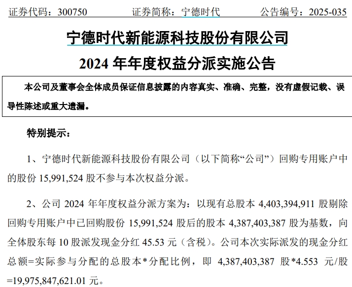 洋河股份：拟以现有总股本为基数向全体股东每10股派发现金红利23.17元（含税）