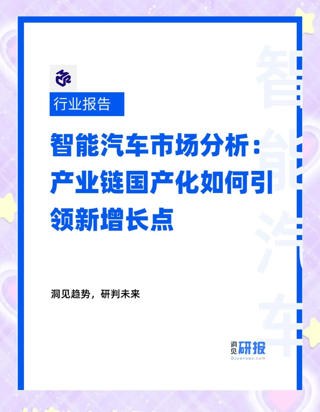 恒华科技：公司积极推动中国信创产业的发展已完成多项国产化认证