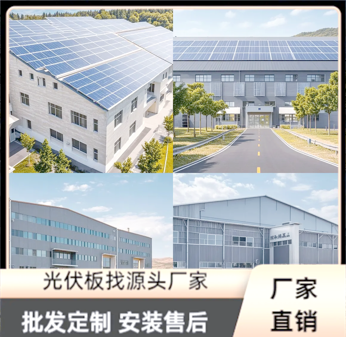 泽润新能：公司当前主要产品为光伏组件接线盒