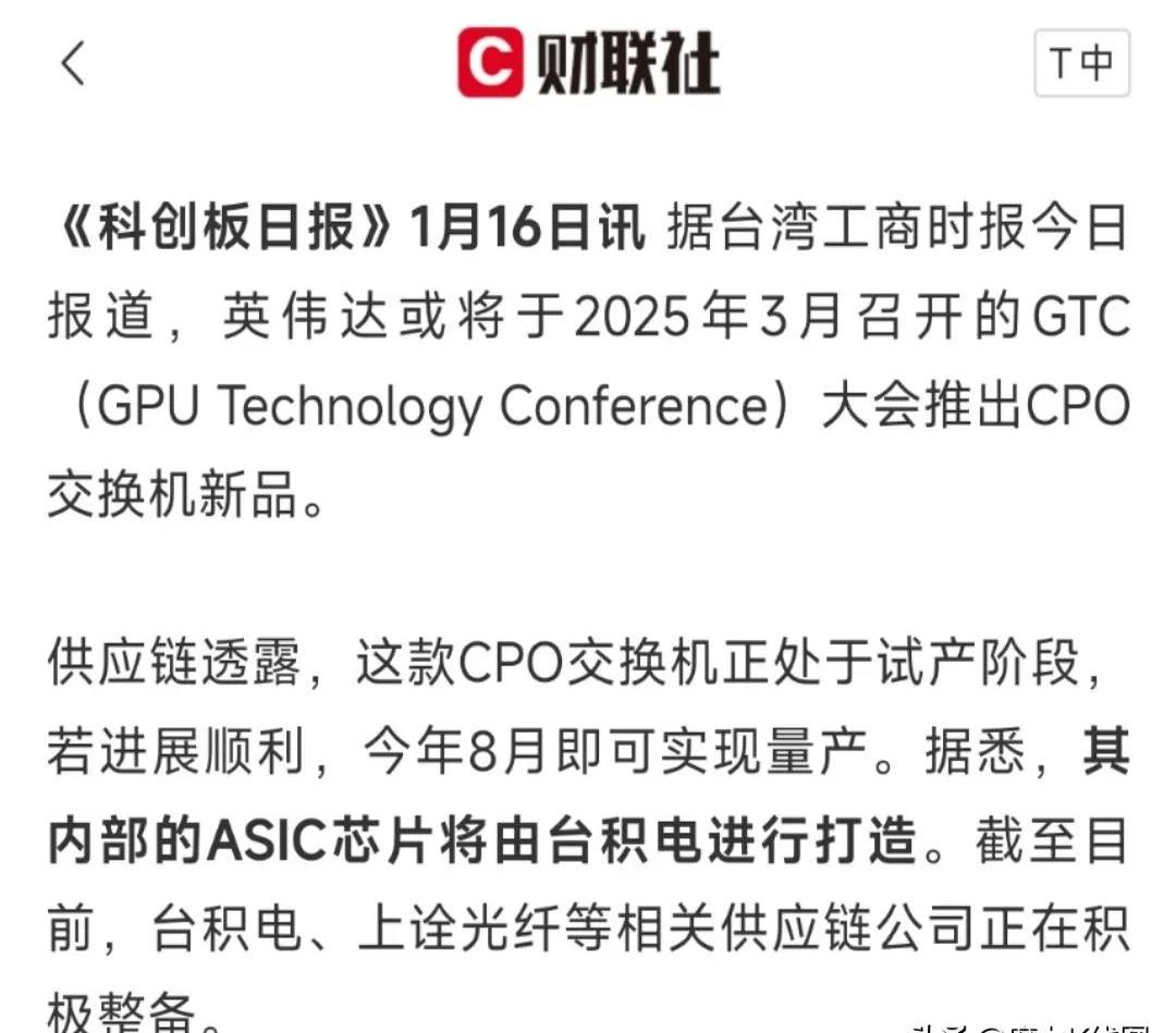 天孚通信：公司目前订单和业务正常，未发生明显变化