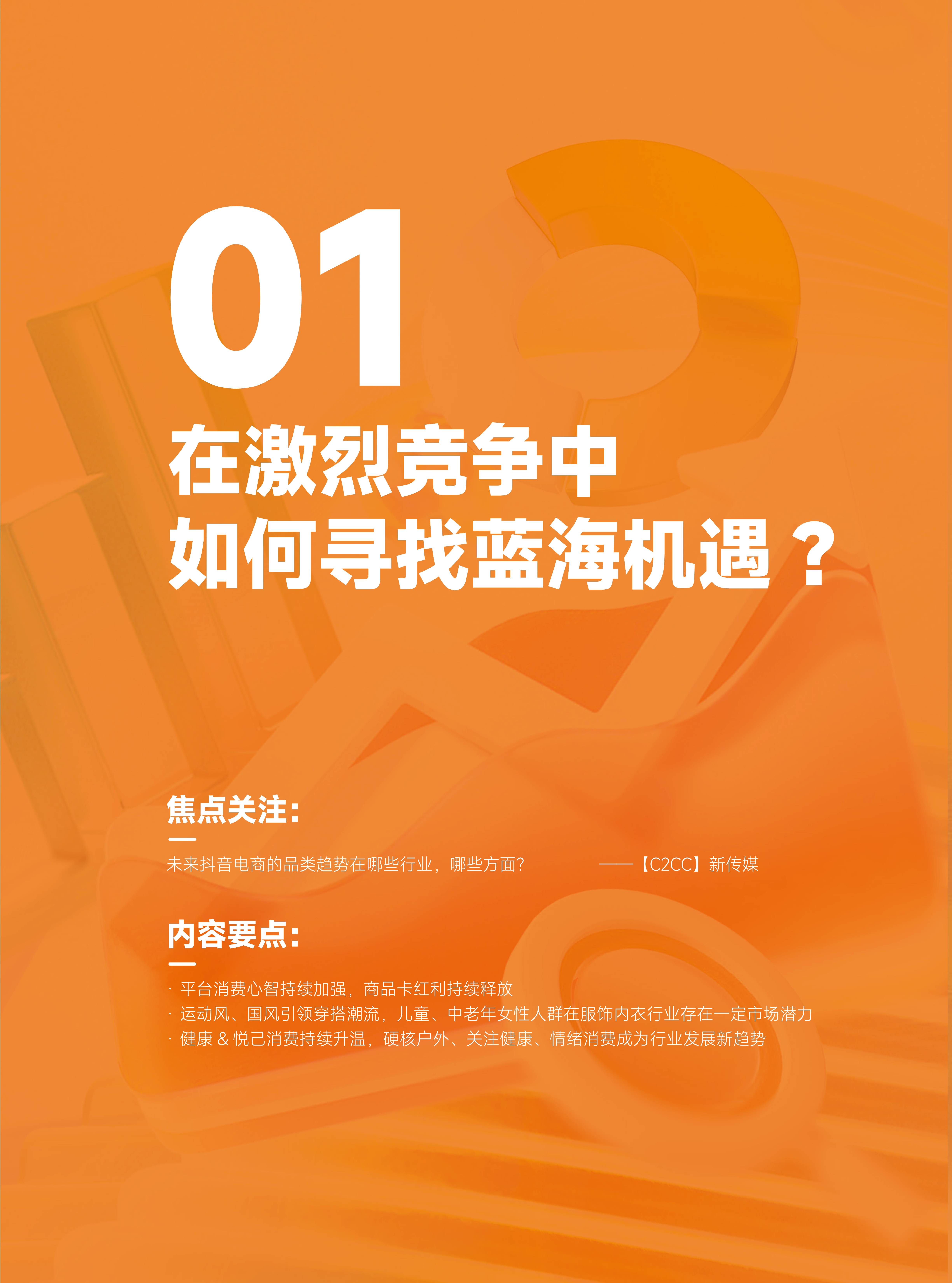 天茂集团：因定期报告涉及部分信息需进一步核实补充公司未能完成2024年年报编制工作