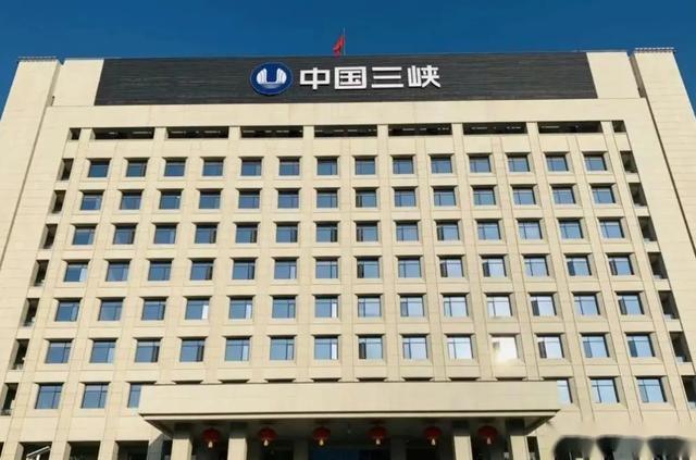 三峡能源：公司目前生产经营和财务状况正常
