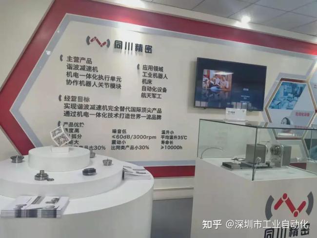 汉宇集团：作为同川科技的股东，公司一直支持同川科技更好的发展