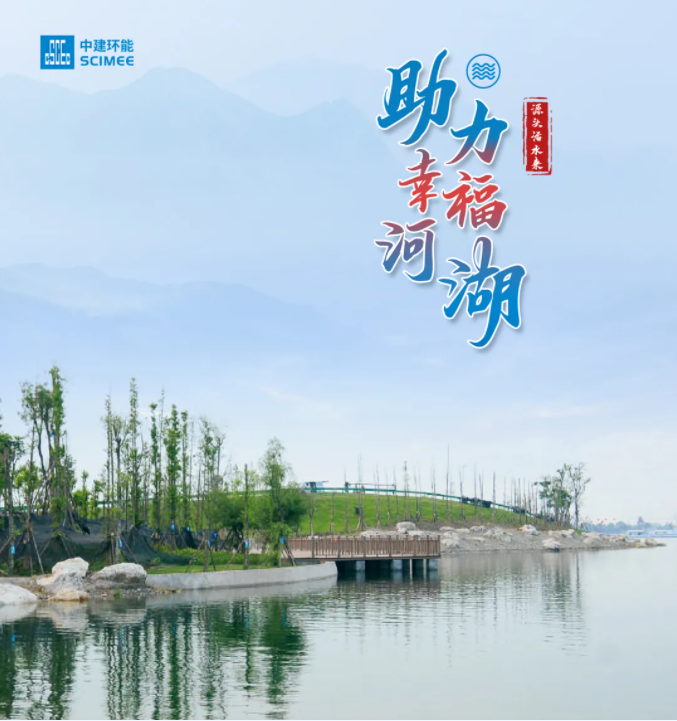 中建环能：公司股东人数为23,851人