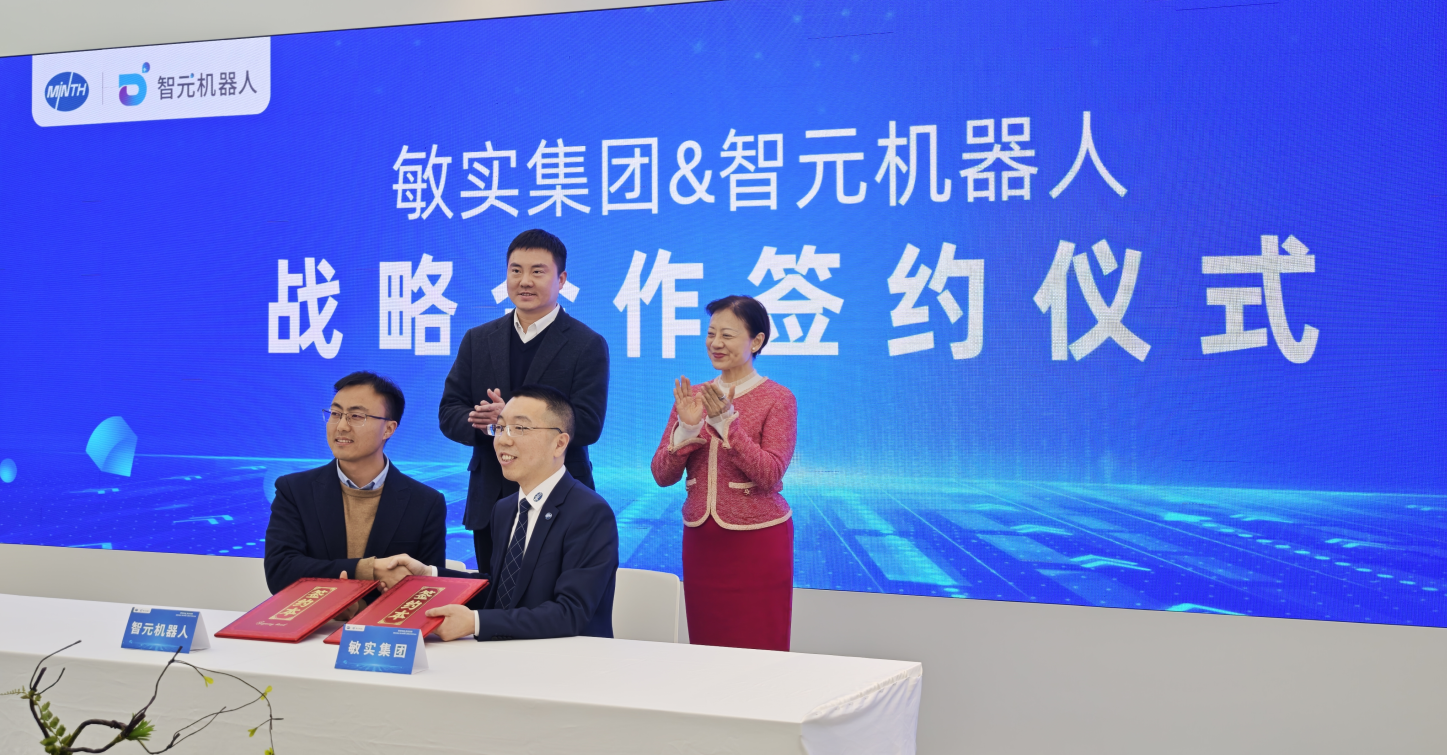 广汽集团：广汽集团第三代具身智能人形机器人GoMate计划2025年实现自研零部件批量生产