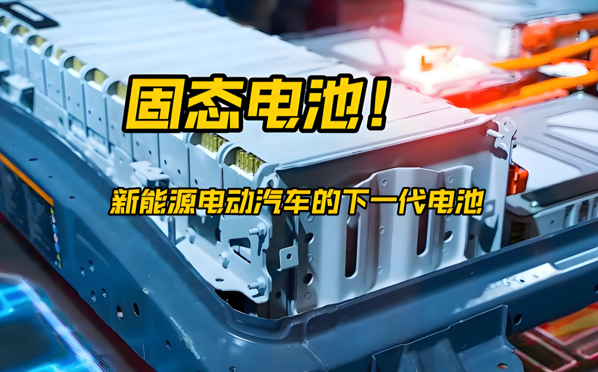 兴发集团：五硫化二磷可用于润滑油添加剂、选矿浮选药剂、硫化物固态电池等领域