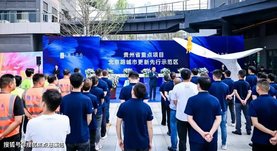 华丽家族：项目在2024年完成方案报批，并获取工规证和施工证，预计2025年入市销售