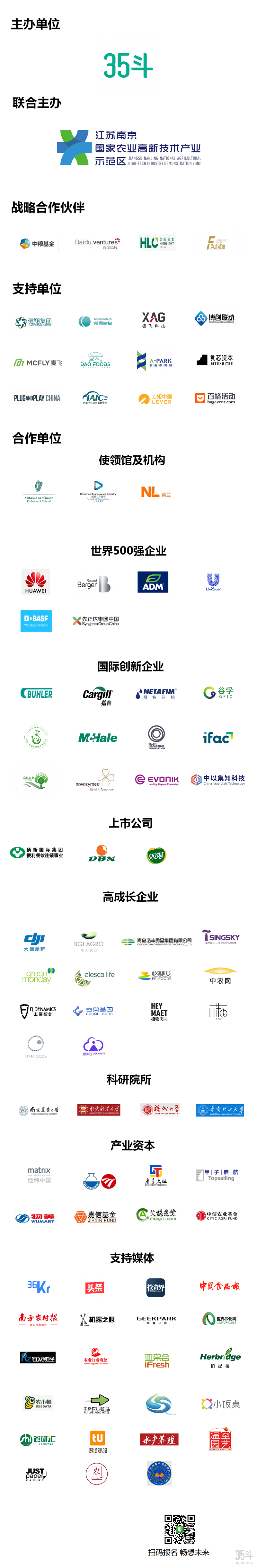 双塔食品：公司膳食纤维产品有销售给荆州宠之爱客户