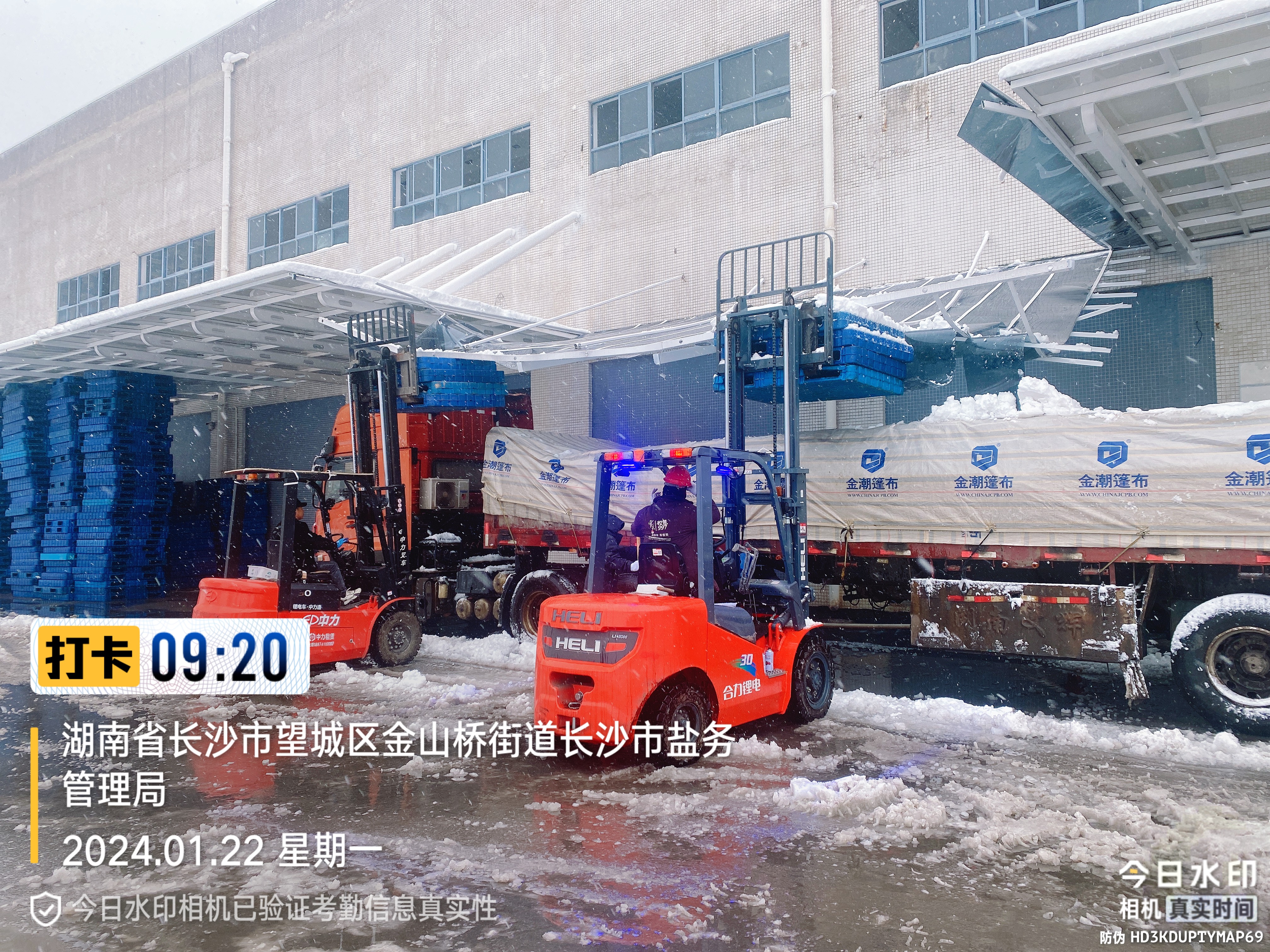 山煤国际：公司严格执行保供政策，动力煤主产品全部用于完成保供任务