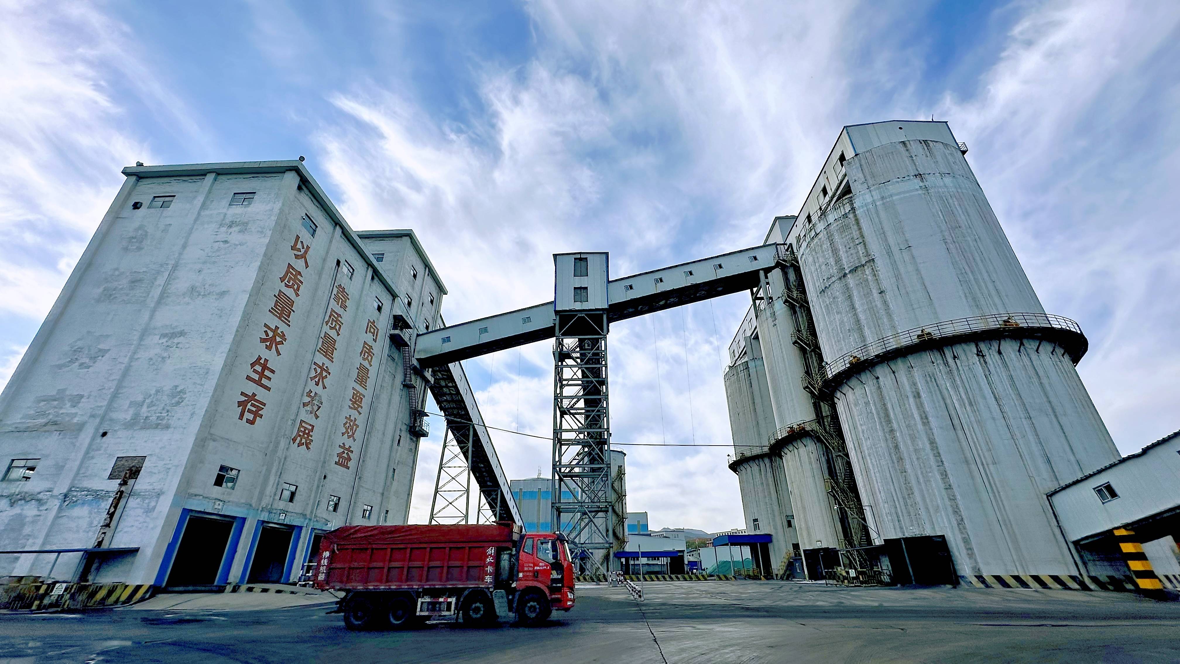 山煤国际：公司2024年度煤炭产量工作目标不低于3,300万吨，实际完成产量3,297.89万吨，基本完成年度目标