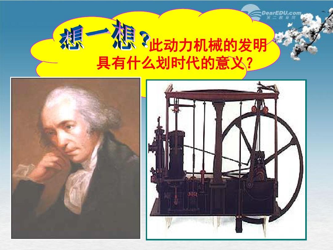 时代电气:公司海工装备板块发展态势良好