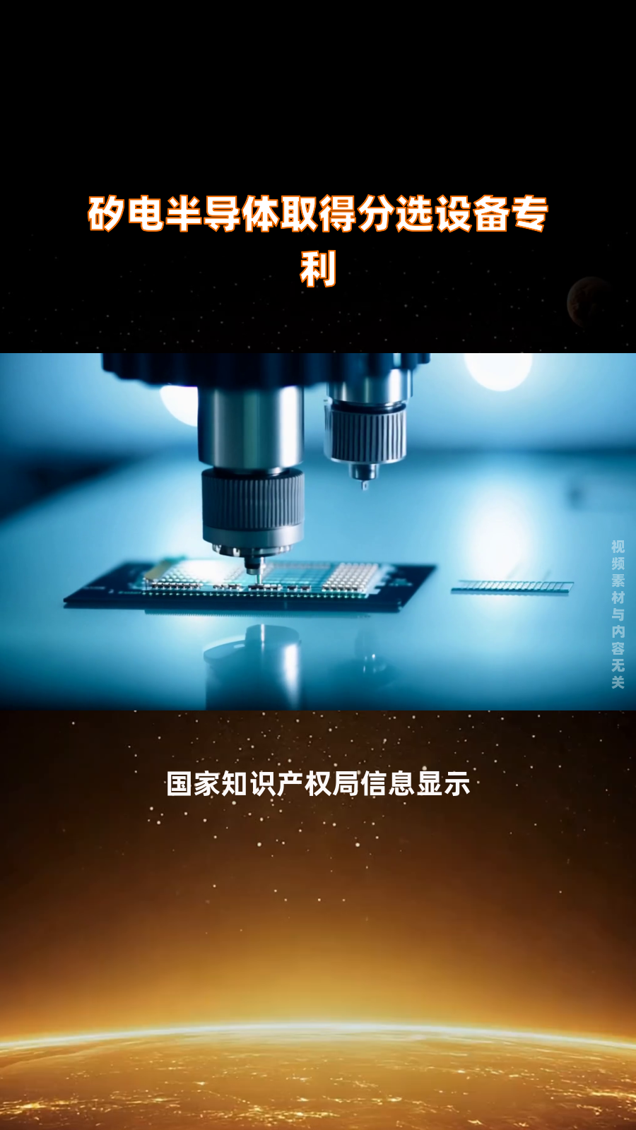 甬矽电子:公司2.5D封装产线于2024年四季度通线目前和相关客户做产品验证