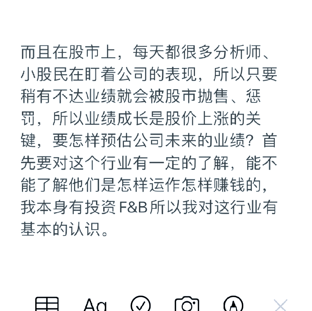华阳股份：公司目前生产经营一切正常
