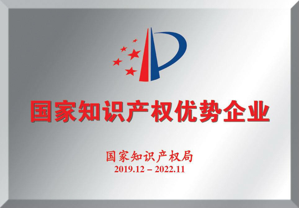 科力装备:公司未参与国家知识产权优势企业的认定工作