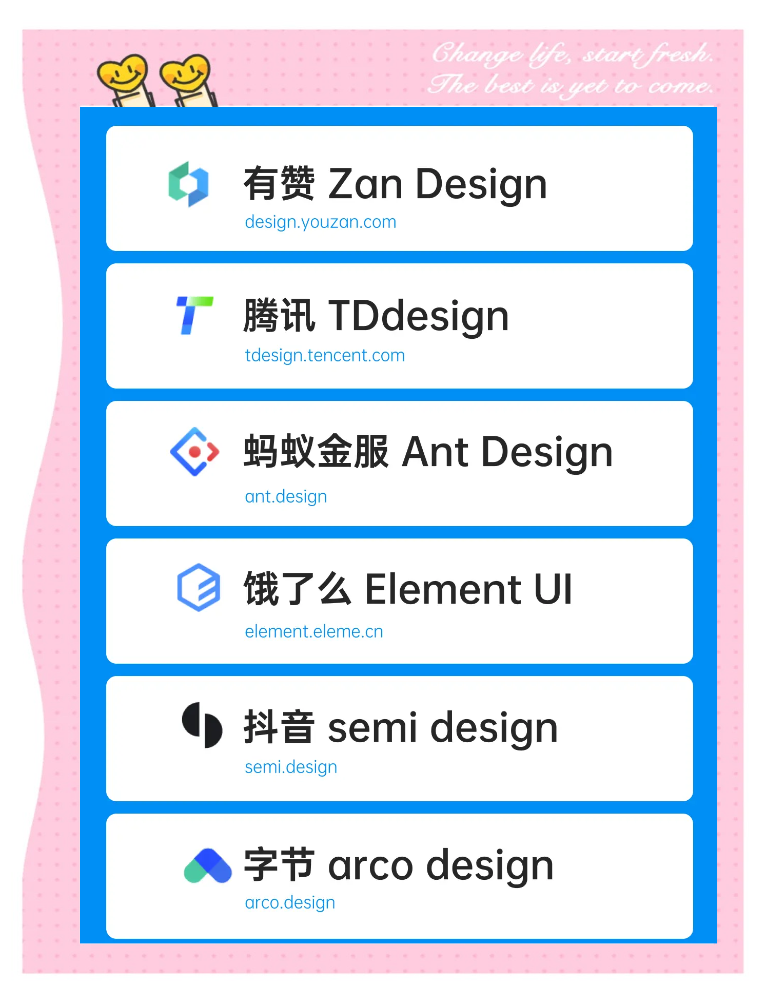 天下秀:公司的AI产品“灵感岛”针对B端客户提供智能营销服务