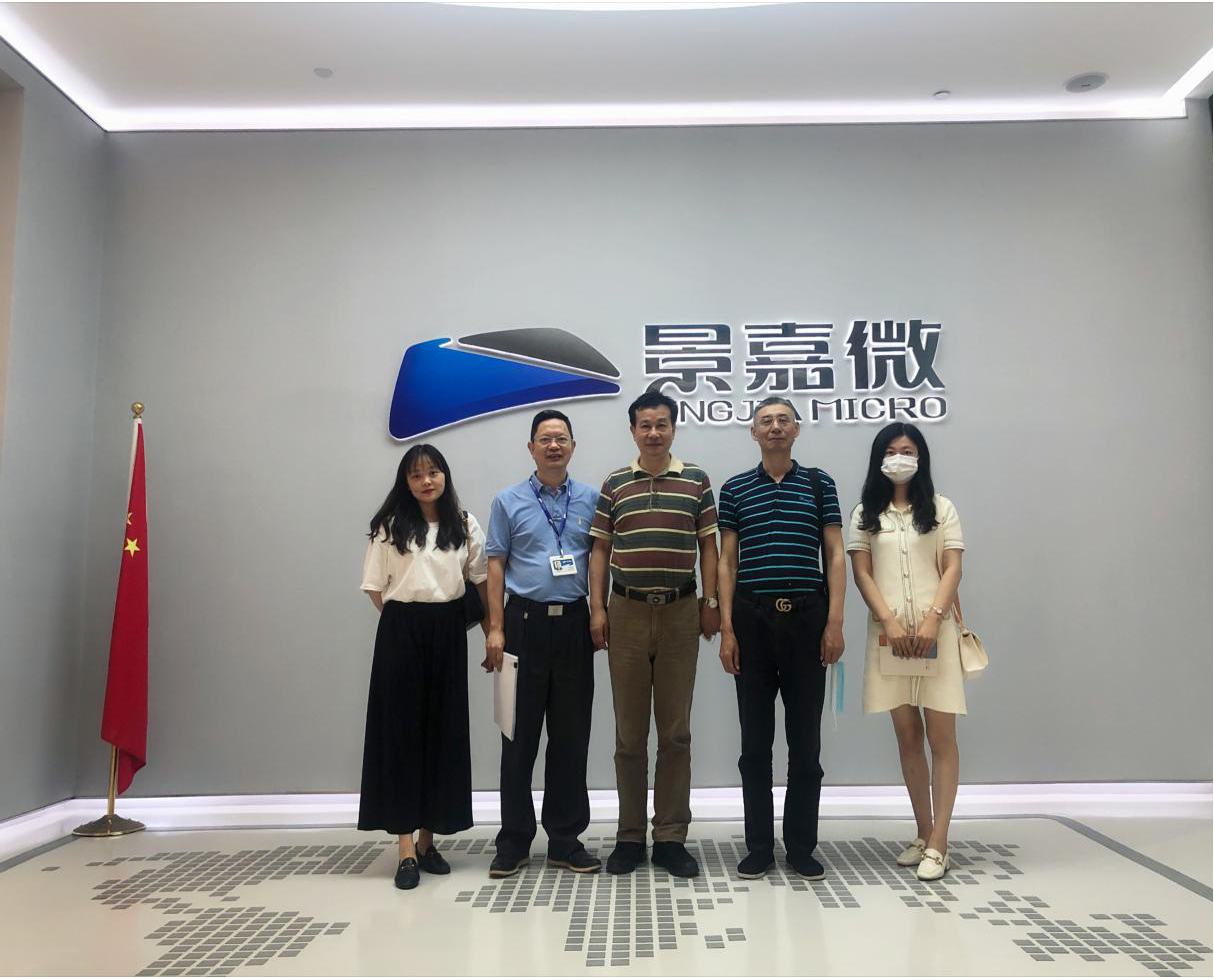 景嘉微：关于公司对外合作情况请以公司公告等官方信息为准