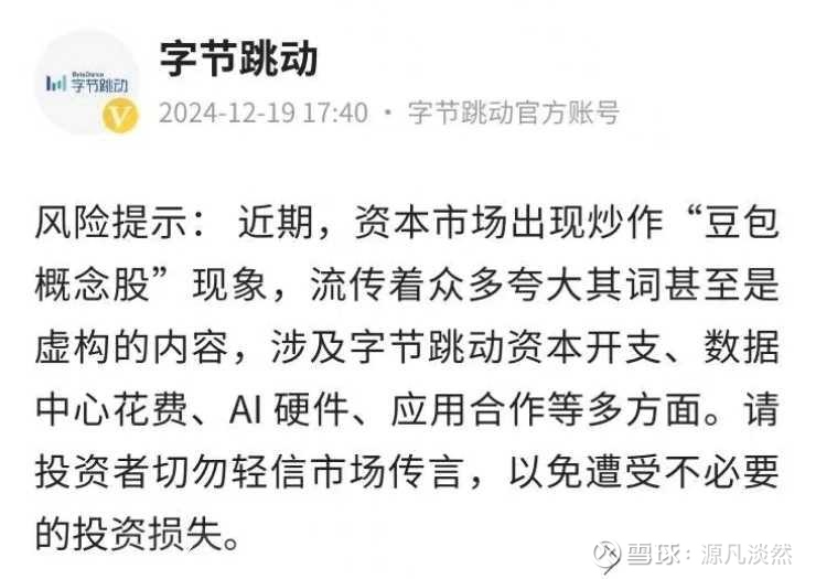景嘉微:关于公司销售情况请以公司定期报告、公司公告为准