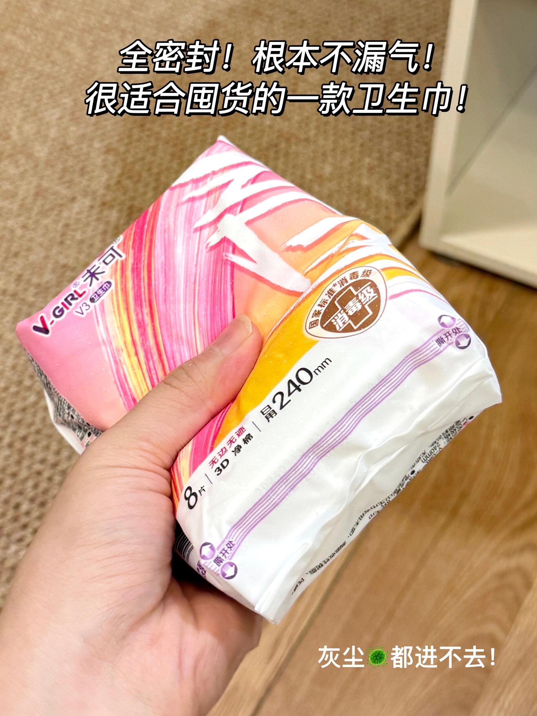 同益中:超美斯X-FIPER®芳纶蜂窝纸可用于航空航天领域