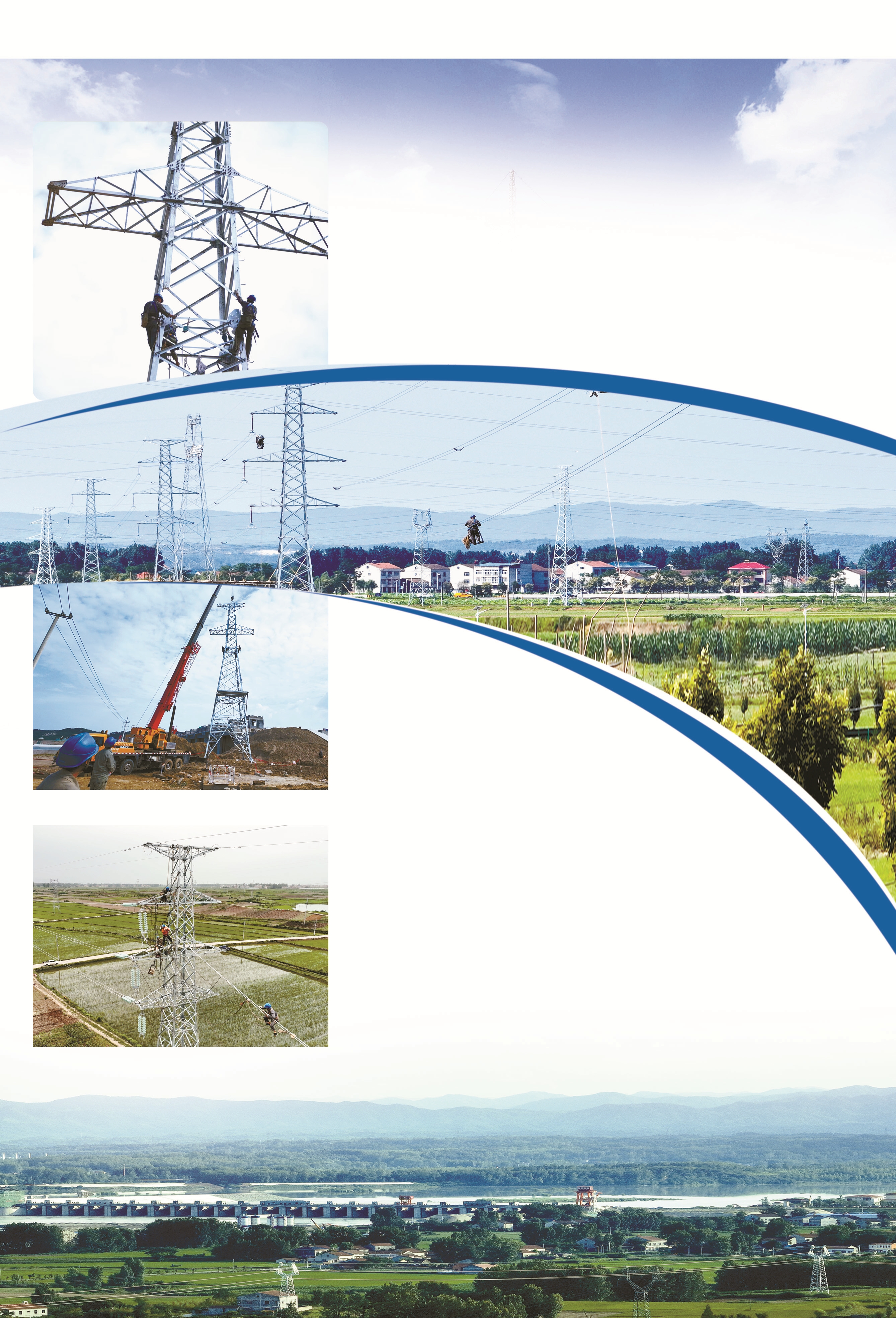 新集能源:截至2025年5月30日公司股东户数约为8.9万户