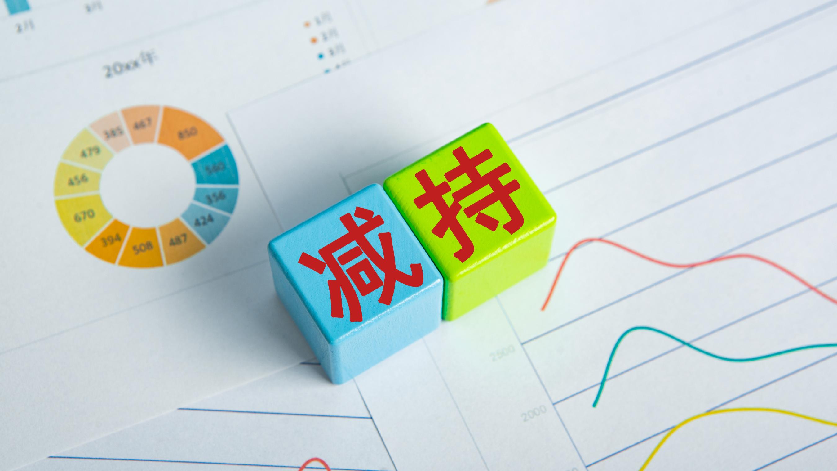 盛泰集团:根据减持相关规则大宗交易股份受让方在受让后六个月内不得减持其所受让的股份