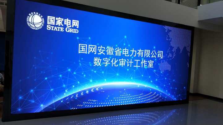 科瑞思:电力体制改革对公司有一定的积极影响