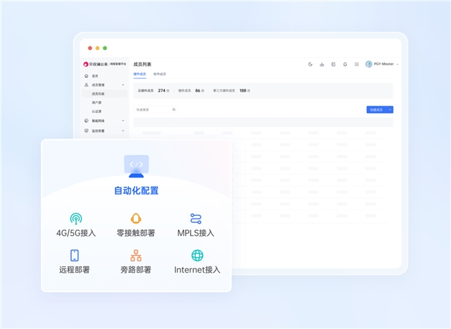 亚太股份：公司作为国内汽车制动系统行业龙头企业具有性价比高等优势