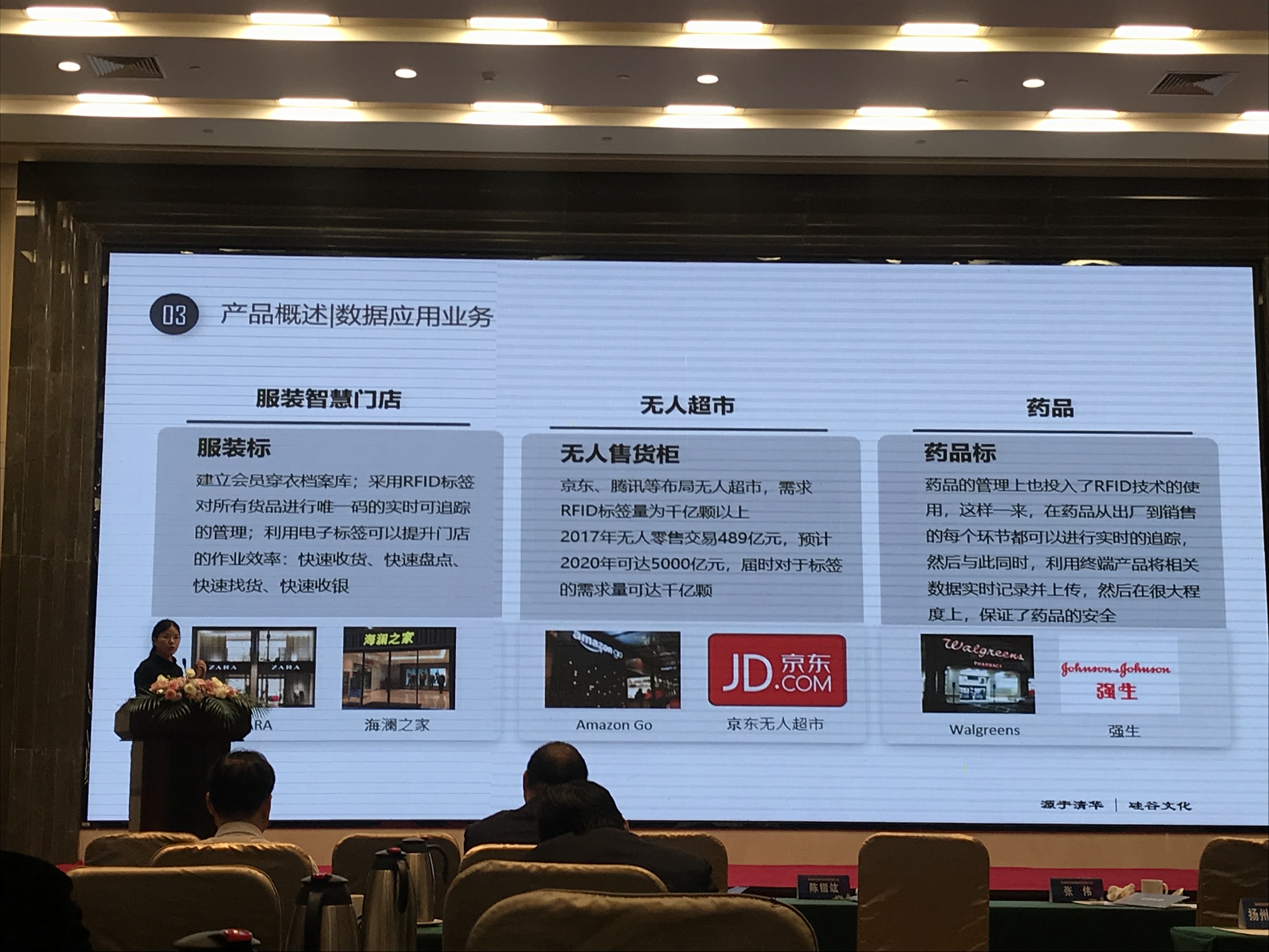 艾迪药业：公司已上市两款创新药品种为艾诺韦林片（艾邦德®）和艾诺米替片（复邦德®）