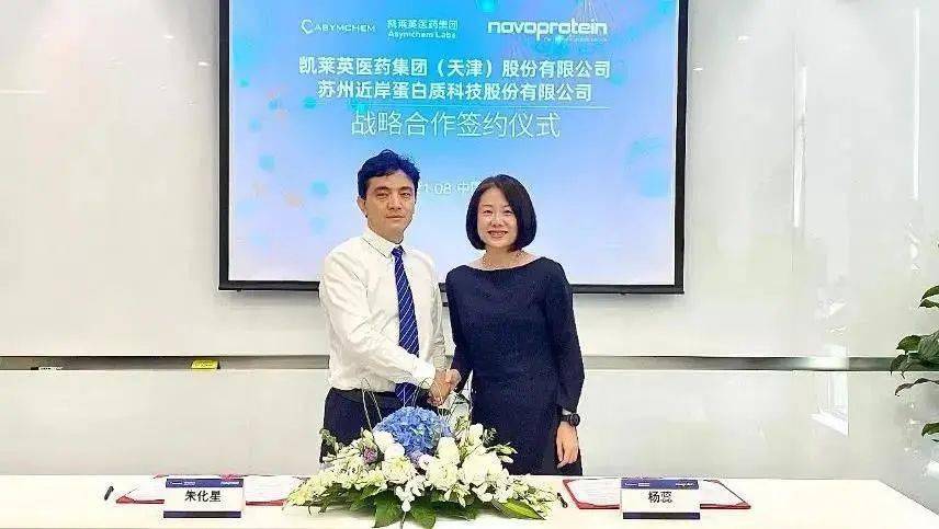 诚达药业:公司业务包含为客户提供创新药关键中间体CDMO服务