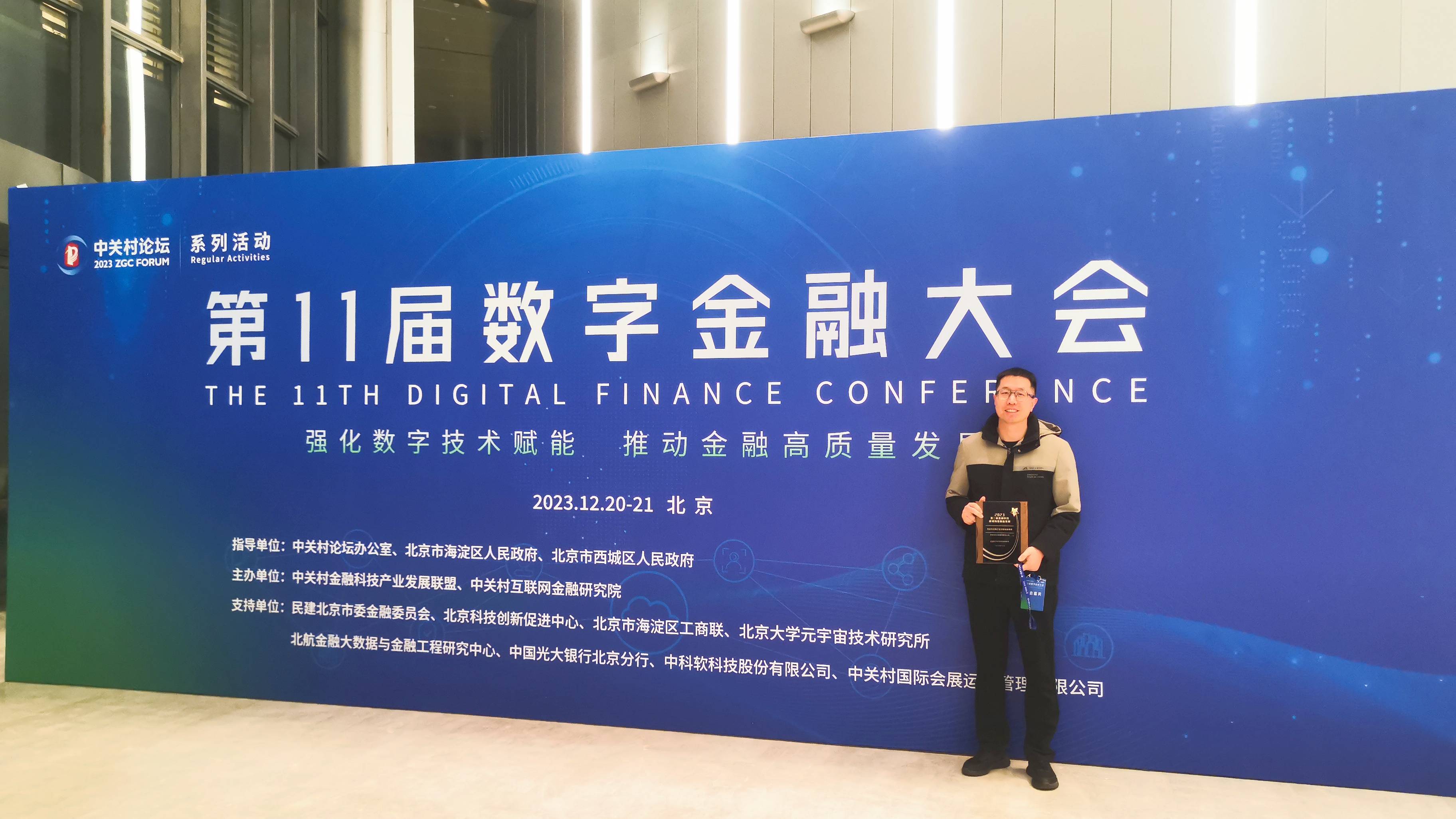 兆日科技:公司积极关注相关应用及行业发展,暂无以上业务