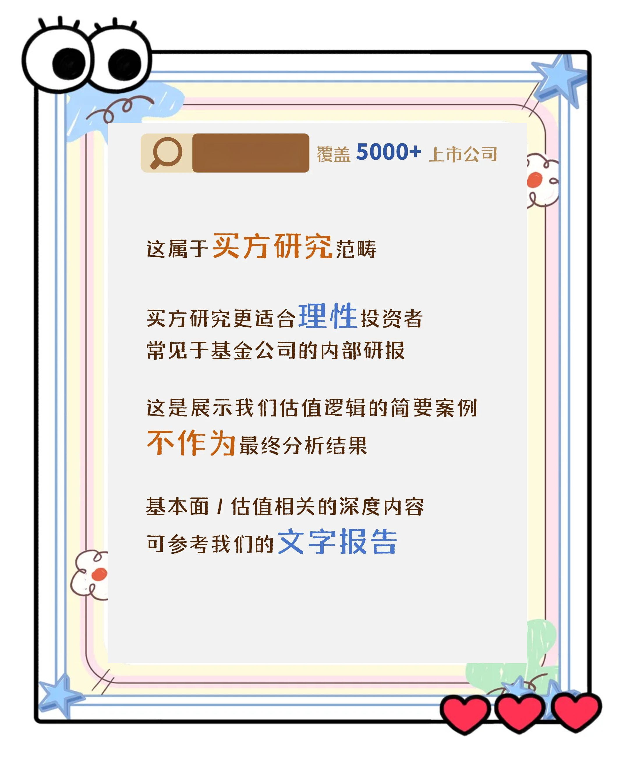 光威复材：公司全产业链业务布局有能力为各种航空应用场景提供配套支持