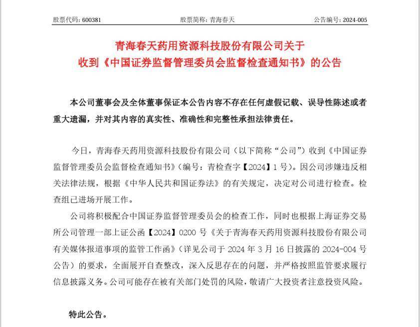 远光软件：公司如有涉及披露事项将会根据相关法律法规的要求披露