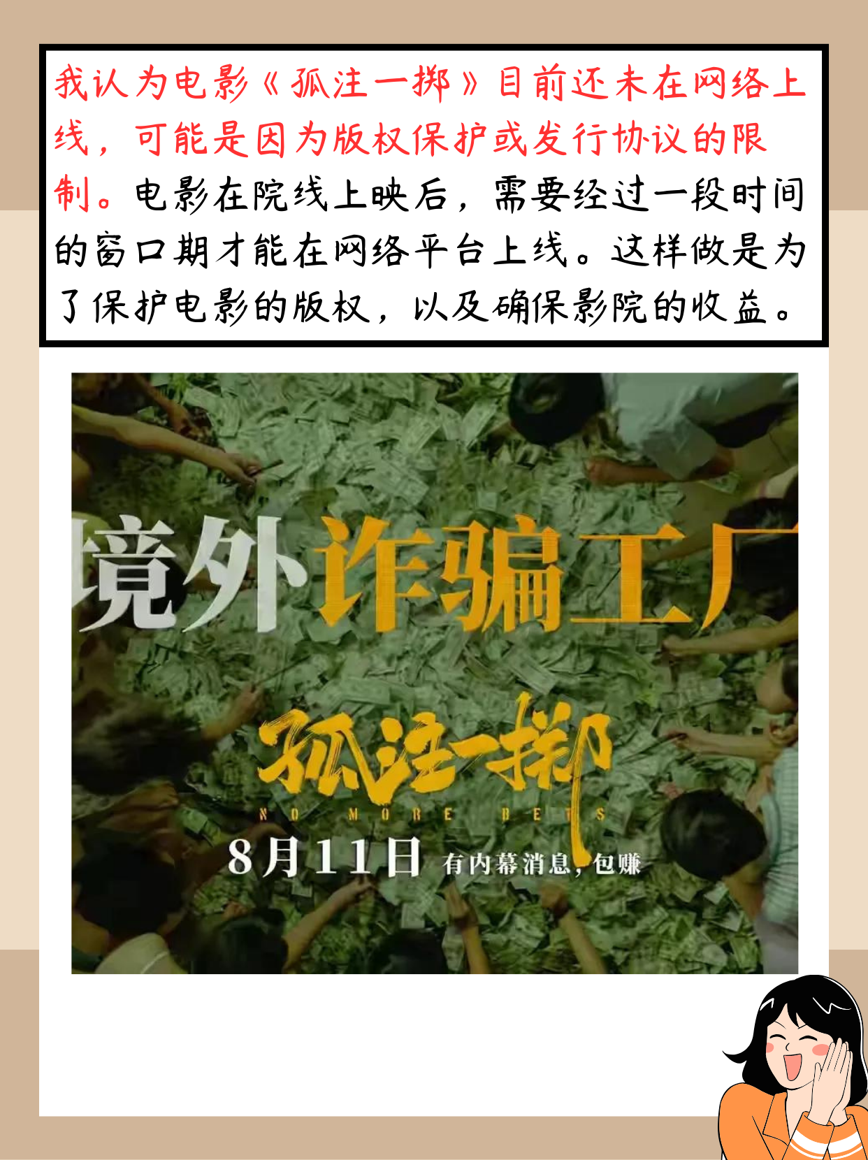 易华录：公司目前暂无相关产品业务的发行，请您持续关注公司公开披露信息