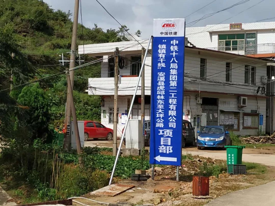 中金岭南：出于施工安全等方面因素的综合考虑，目前该项目实施进度进行了延后