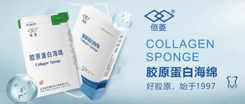 海尔生物：外延并购是公司发展的重要手段