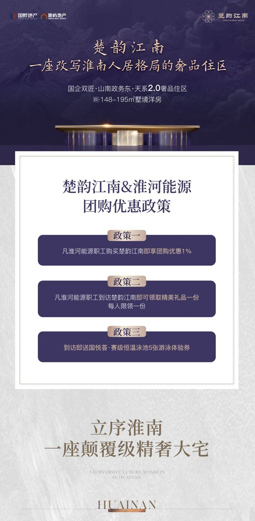 淮河能源：公司2016年非公开发行股票发行对象申购报价相关情况详见公告P9