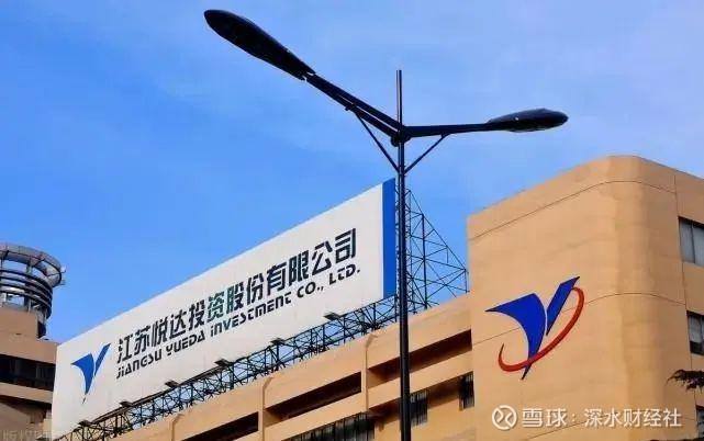 悦达投资：技术层面，悦达智慧环卫管理平台支持无人驾驶环卫车的接入