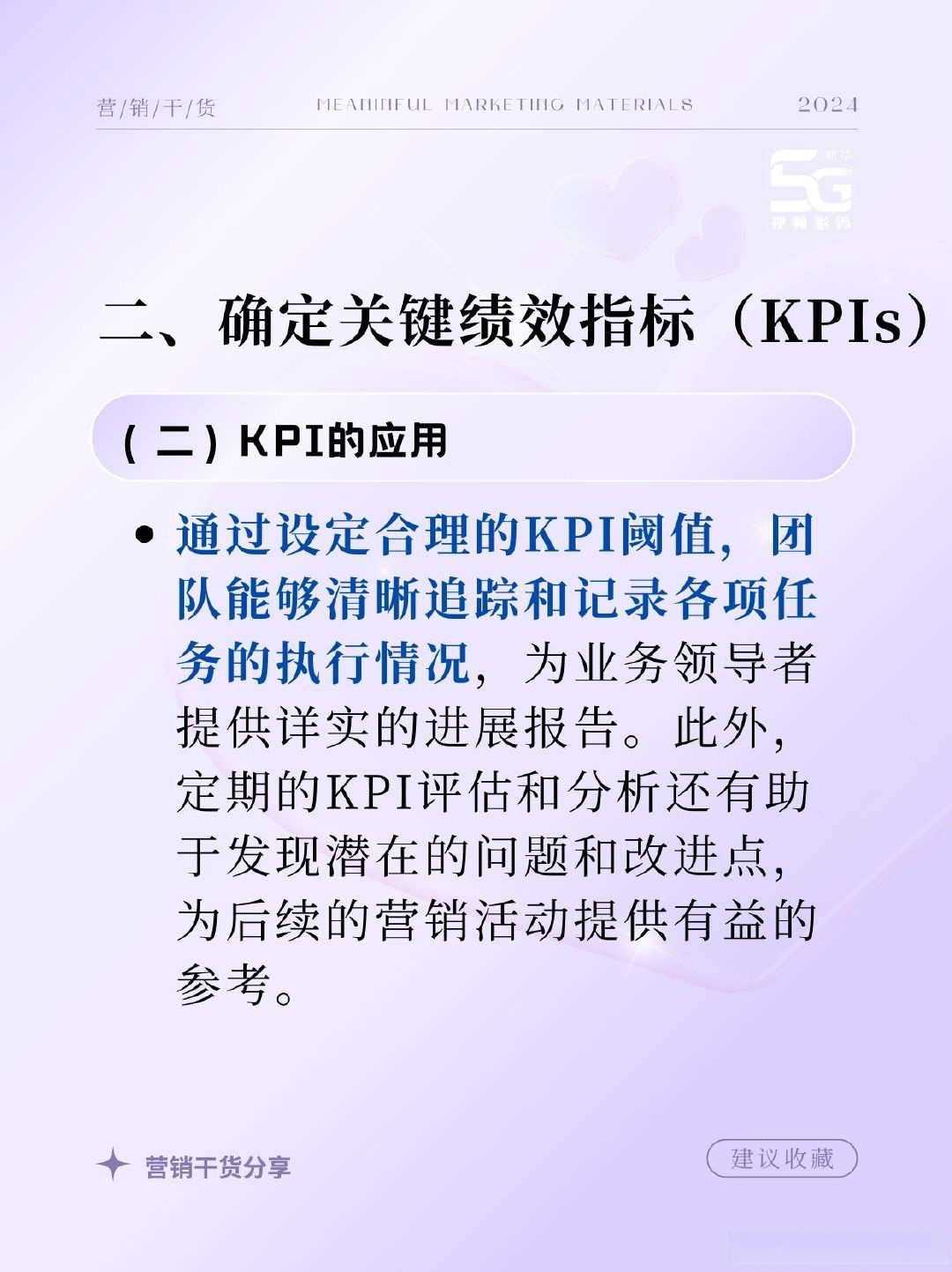 众信旅游：公司零售门店的拓展工作正在按照既定战略发展方向和2025年经营计划稳步推进