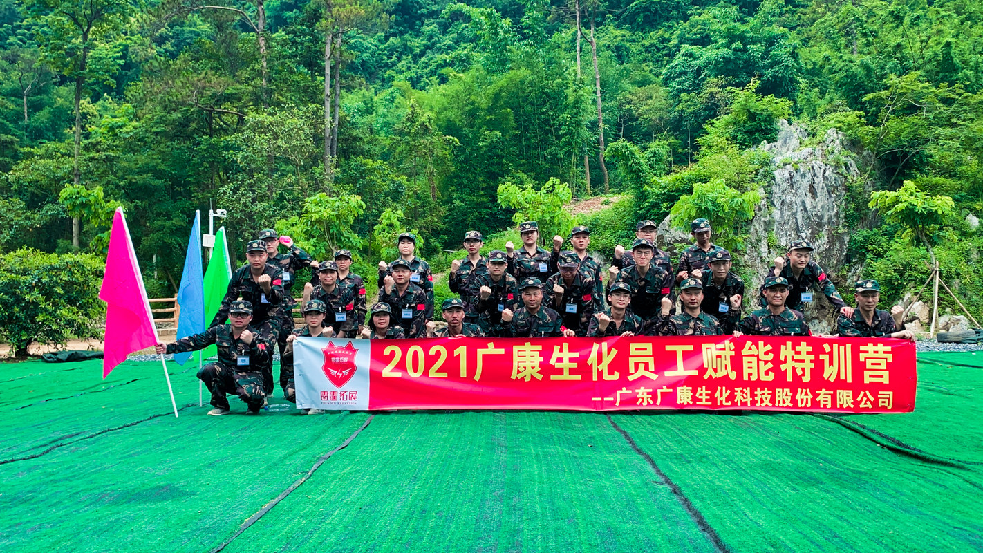 广康生化：根据规定截至目前公司尚未收到任何股东发出的关于其持股达到公司总股本5%或以上的权益变动通知