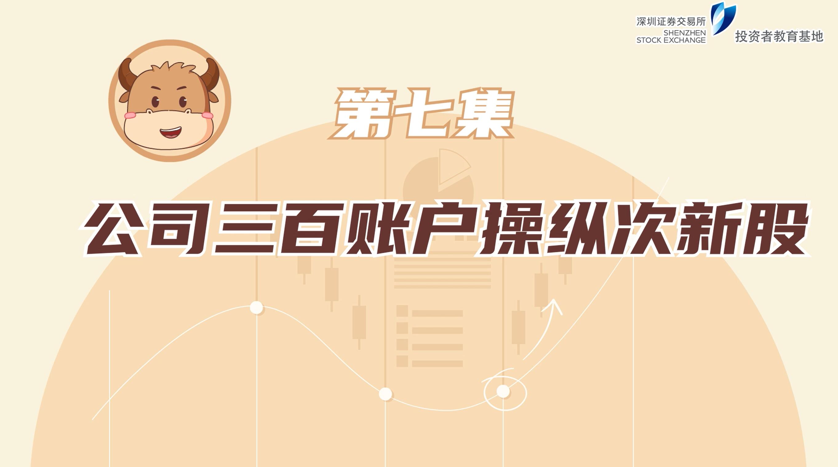 中富通：公司非常重视市值管理工作