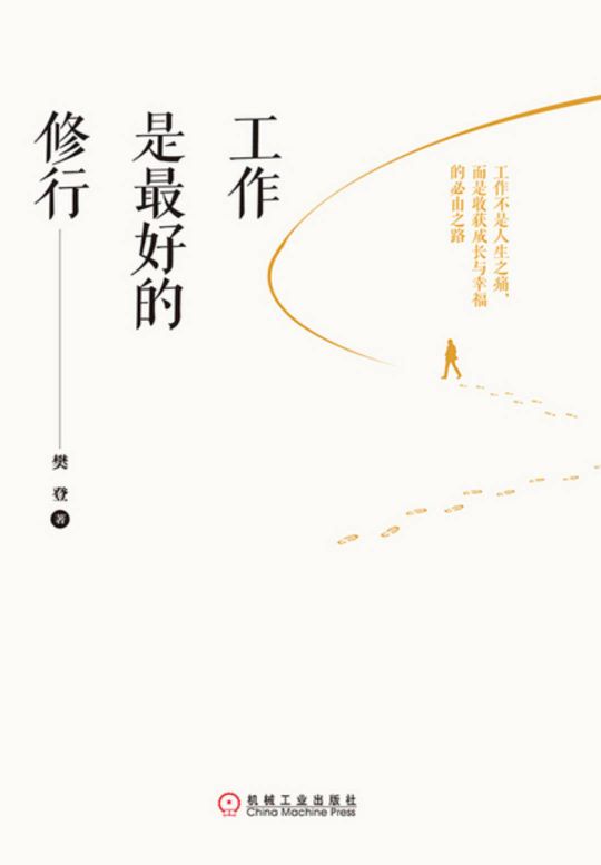 中富通：公司非常重视市值管理工作，将做好自身的经营工作，提升经营水平