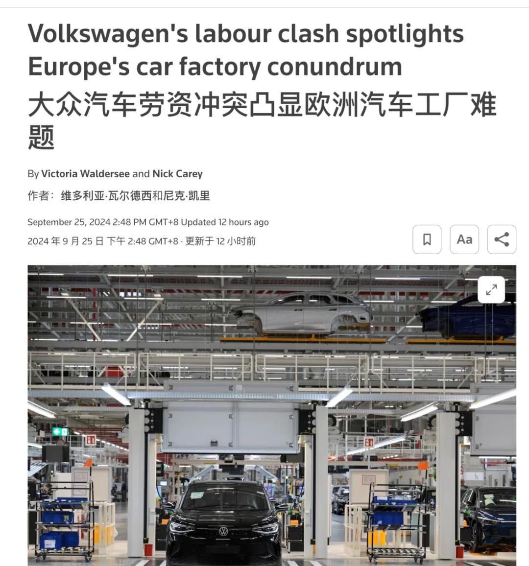 伟测科技：6月产能利用率比5月有所提升