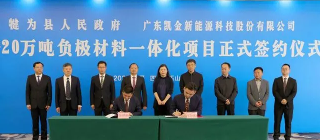 广联达：在新能源赛道致力于助力每一个新能源工程项目成功