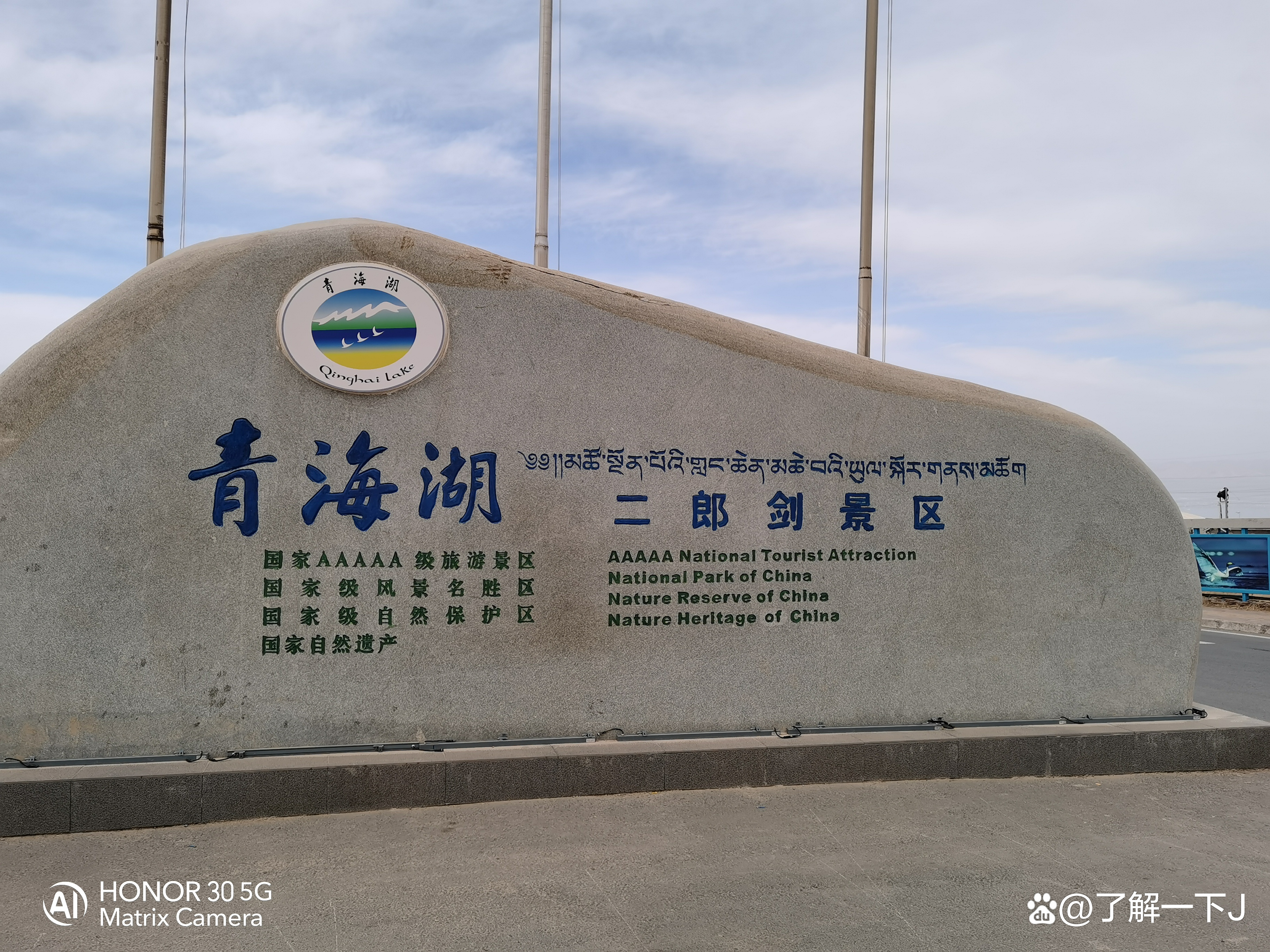 西藏矿业：具体建议查阅2021年8月27日公司披露的《关于西藏扎布耶盐湖绿色综合开发利用万吨电池级碳酸锂项目的公告》