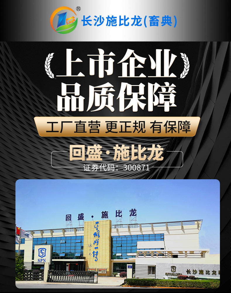 回盛生物：公司半年度经营情况请您关注后期披露的公告